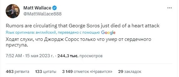 новина про смерть новина про смерть