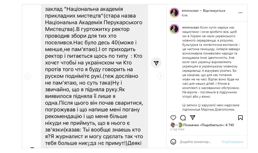 Сообщение Эмми от Студентки