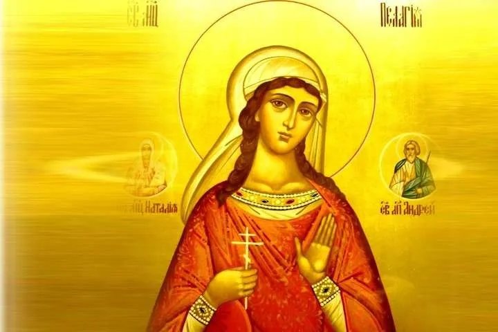 День пам’яті мучениці Пелагеї