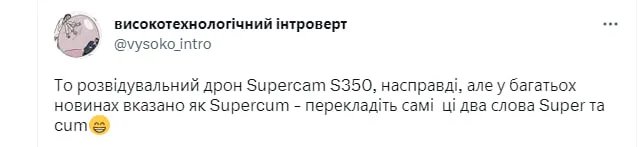 А тепер всі дружно гугулити?