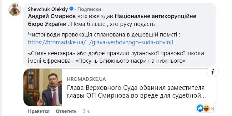 провокація провокація