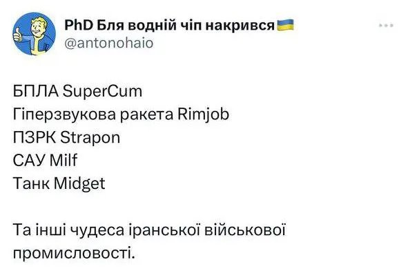Як би не ця одна-єдина помилка, можливо, цей день не був би таким цікавим