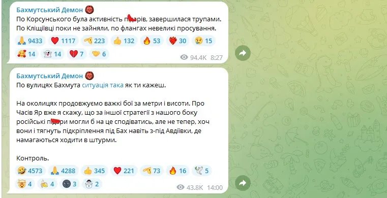 Бої за Бахмут: звільнили 20 квадратних кілометрів у передмісті та рухаємось далі - Маляр 1