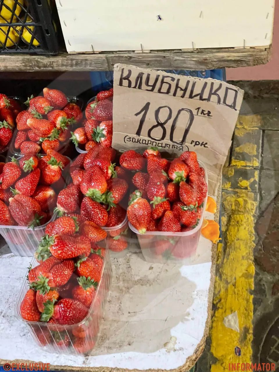 Сколько стоит клубника в Киеве: цены на столичных рынках 9