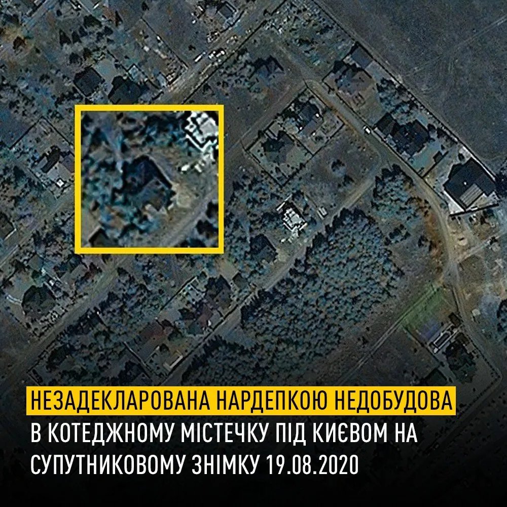 НАБУ та САП повідомили про підозру нардепці від "Слуги народу" 1