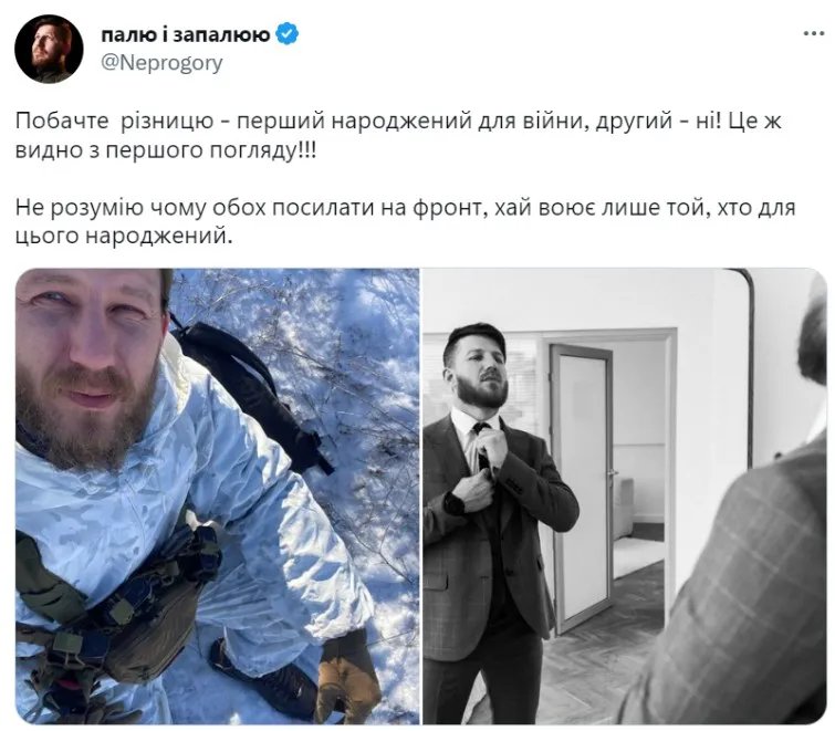 “Этот святой человек еб@шит, чтобы эта гнида вела разгульную жизнь”, – военные запустили в Twitter необычный флешмоб 3