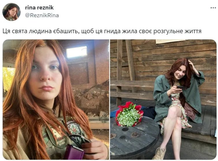 “Этот святой человек еб@шит, чтобы эта гнида вела разгульную жизнь”, – военные запустили в Twitter необычный флешмоб 4