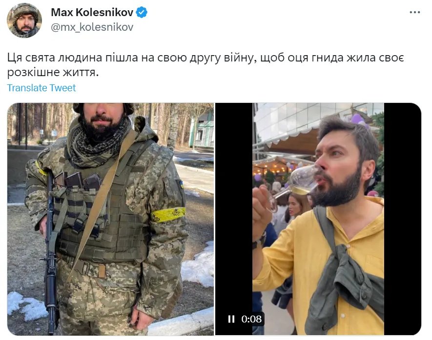 “Этот святой человек еб@шит, чтобы эта гнида вела разгульную жизнь”, – военные запустили в Twitter необычный флешмоб 9