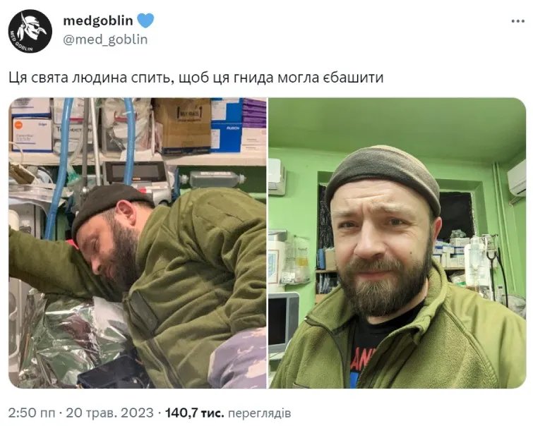 “Ця свята людина єб@шить, абі інші вели розгульне життя”, – військові запустили в Twitter новий флешмоб 10