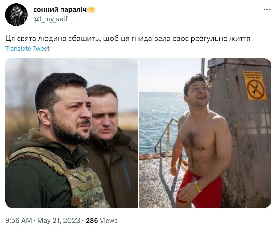 “Ця свята людина єб@шить, абі інші вели розгульне життя”, – військові запустили в Twitter новий флешмоб 14