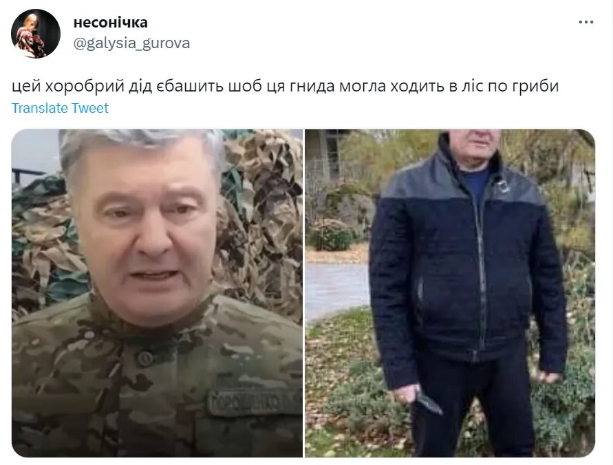 “Ця свята людина єб@шить, абі інші вели розгульне життя”, – військові запустили в Twitter новий флешмоб 15