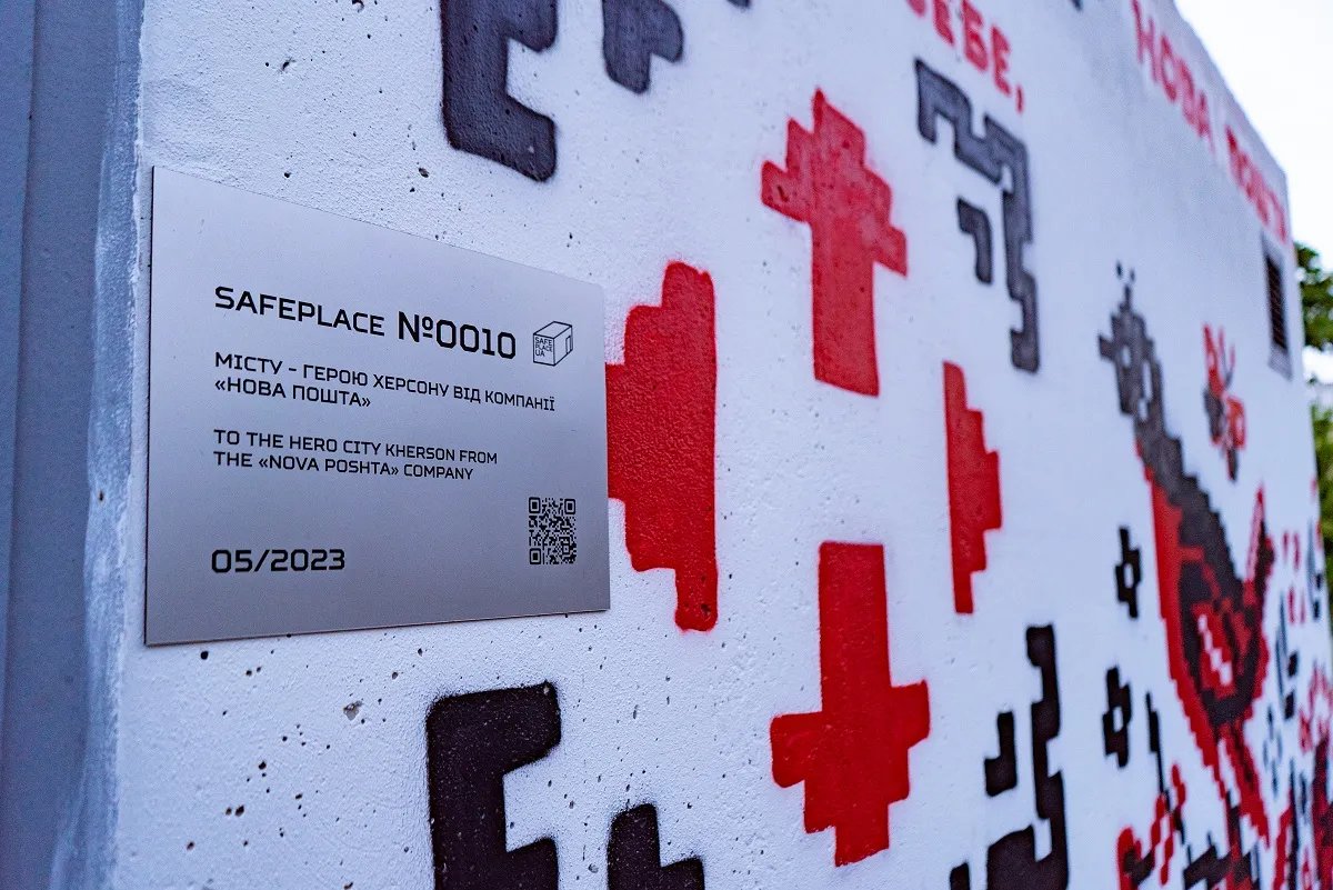 Укриття, встановлене у співпраці з ініціативою SafePlace, розраховане на 20 людей