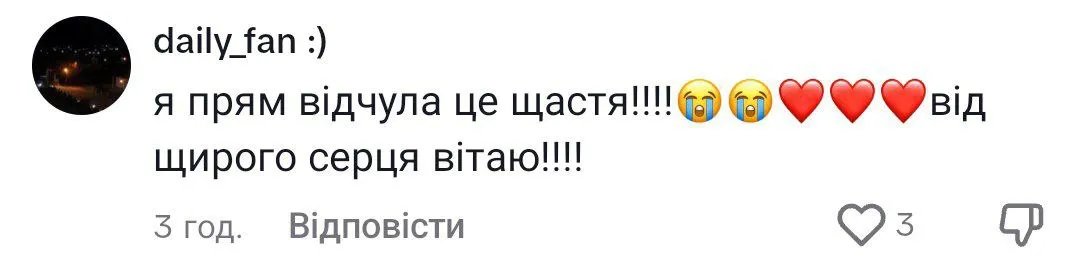 Коментар під відео