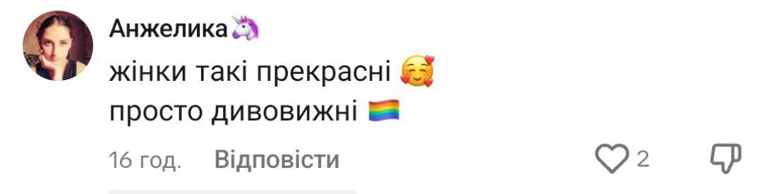 Коментар під відео