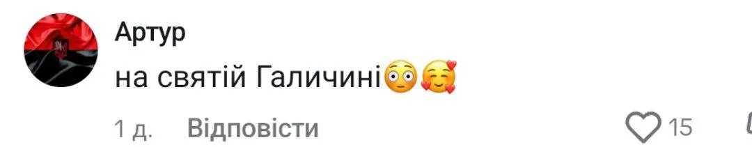 Коментар під відео