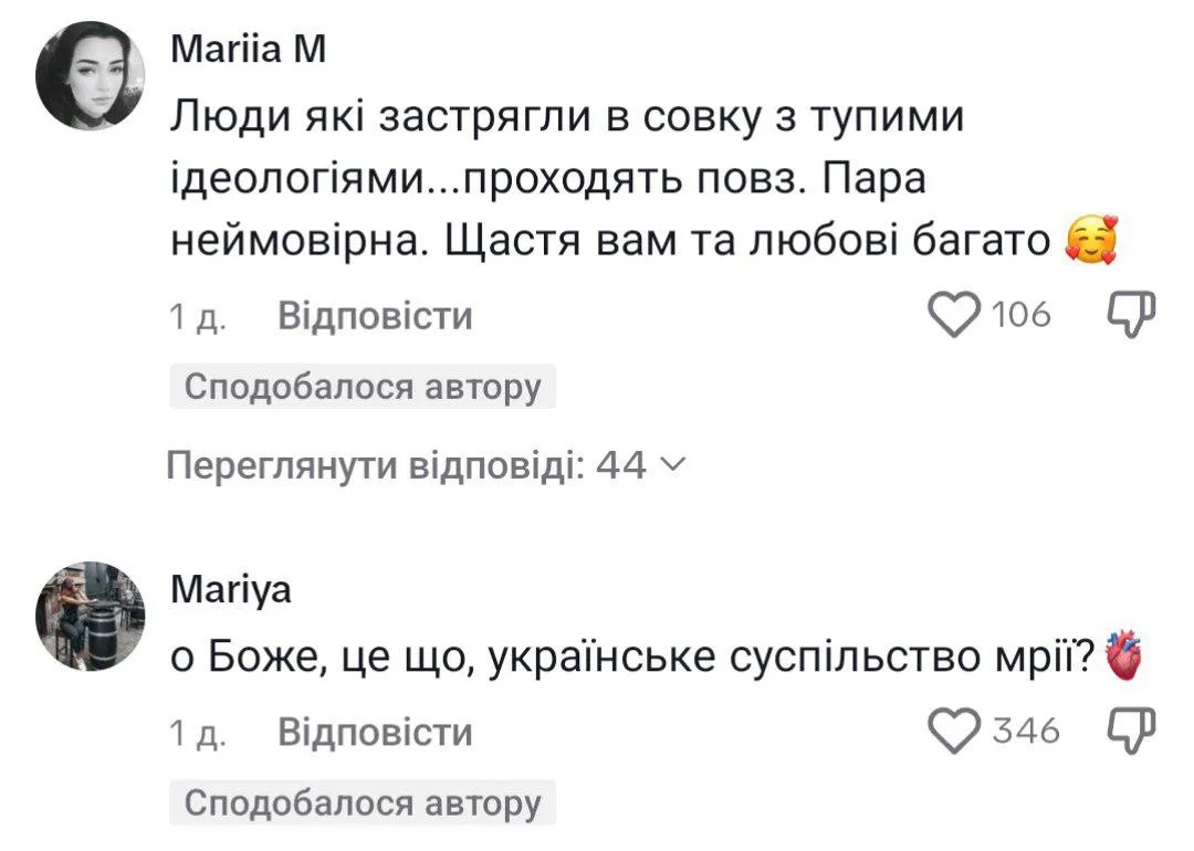 Коментарі під відео