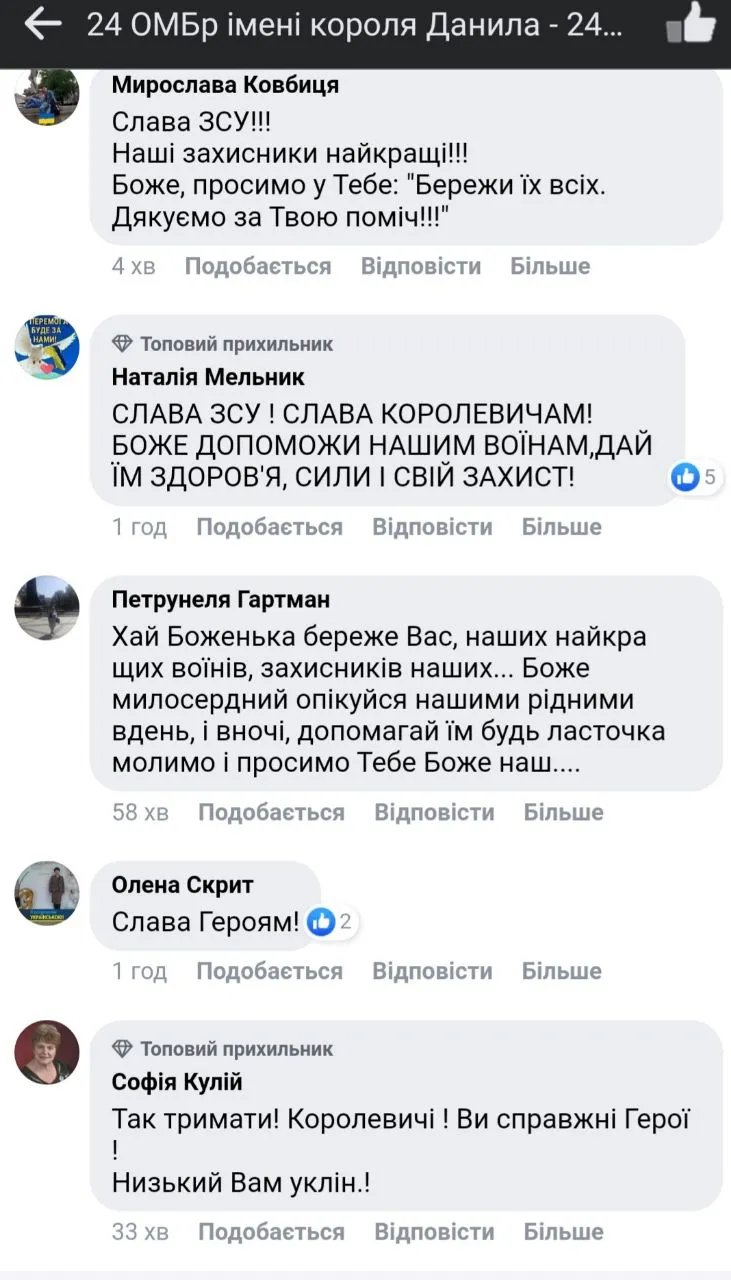 Скриншот комментариев Скриншот комментариев