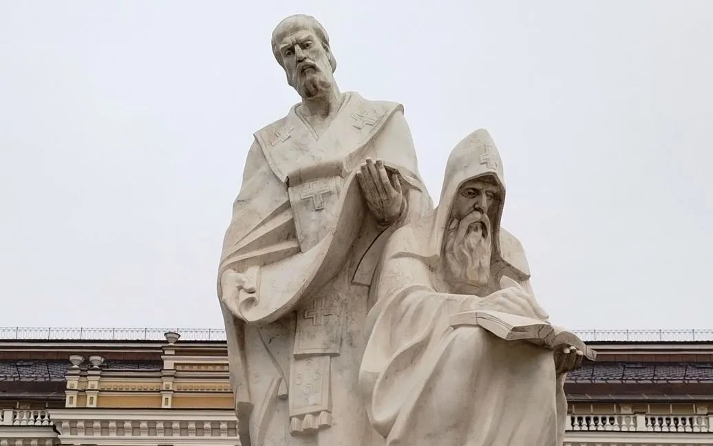 День слов'янської писемності та культури