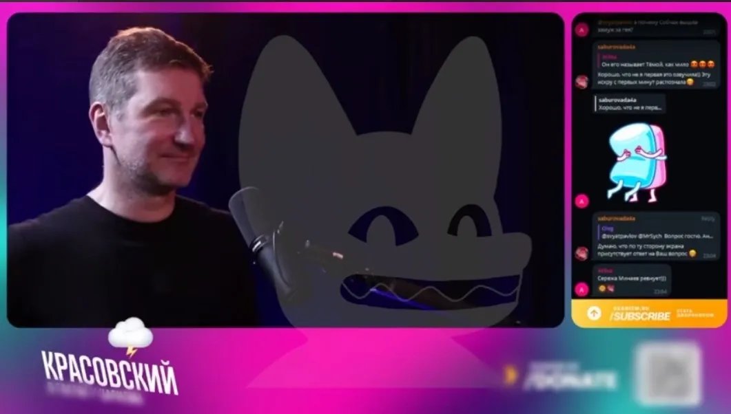 Скріншот програми, де Красовський повторив свій заклик про вбивство українських дітей