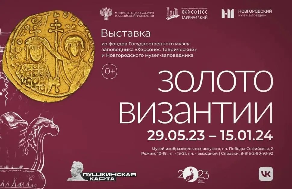 Виставка вкрадених експонатів буде тривати до наступного року. Тобто артефакти вивезли назавжди Виставка вкрадених експонатів буде тривати до наступного року. Тобто артефакти вивезли назавжди