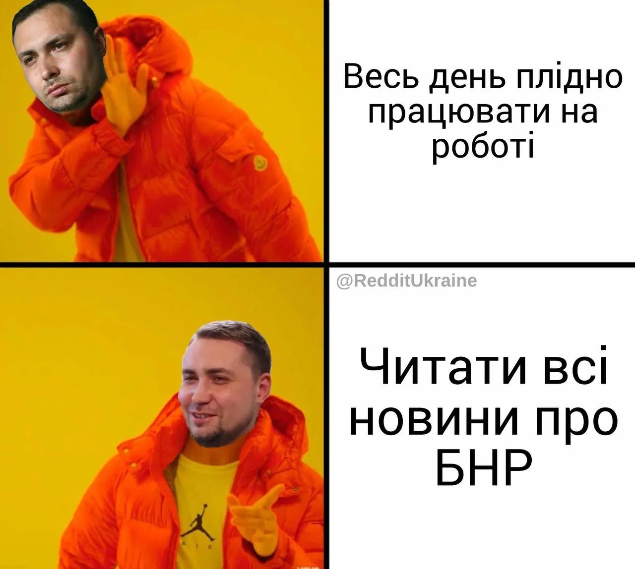 Новости о БНР меняют планы на день
