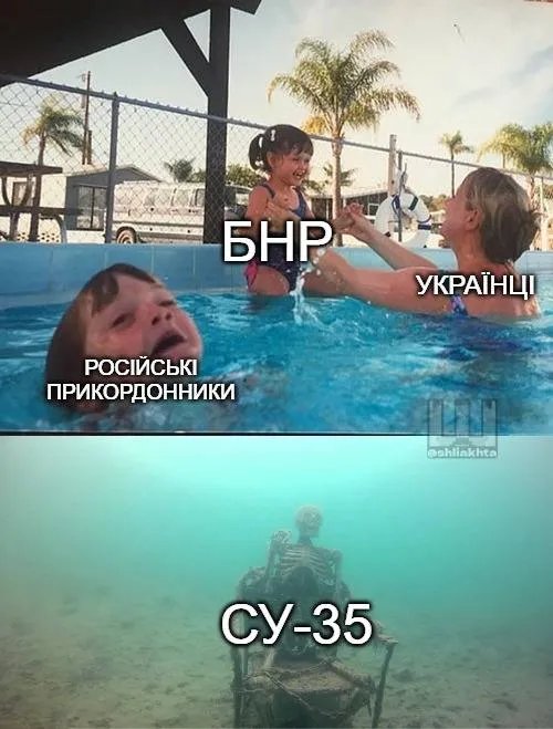 Пограничники в отчаянии