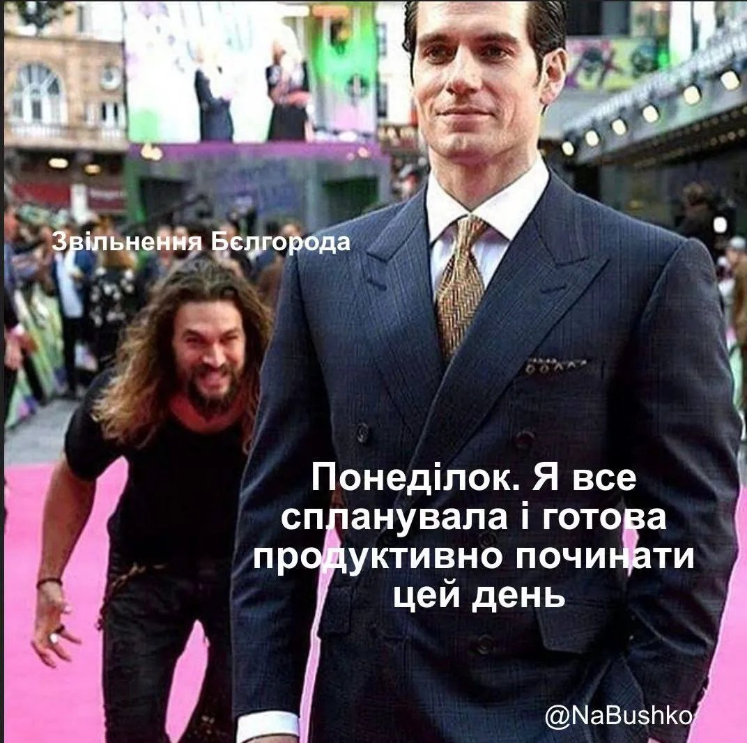 Неожиданные новости могут изменить все планы