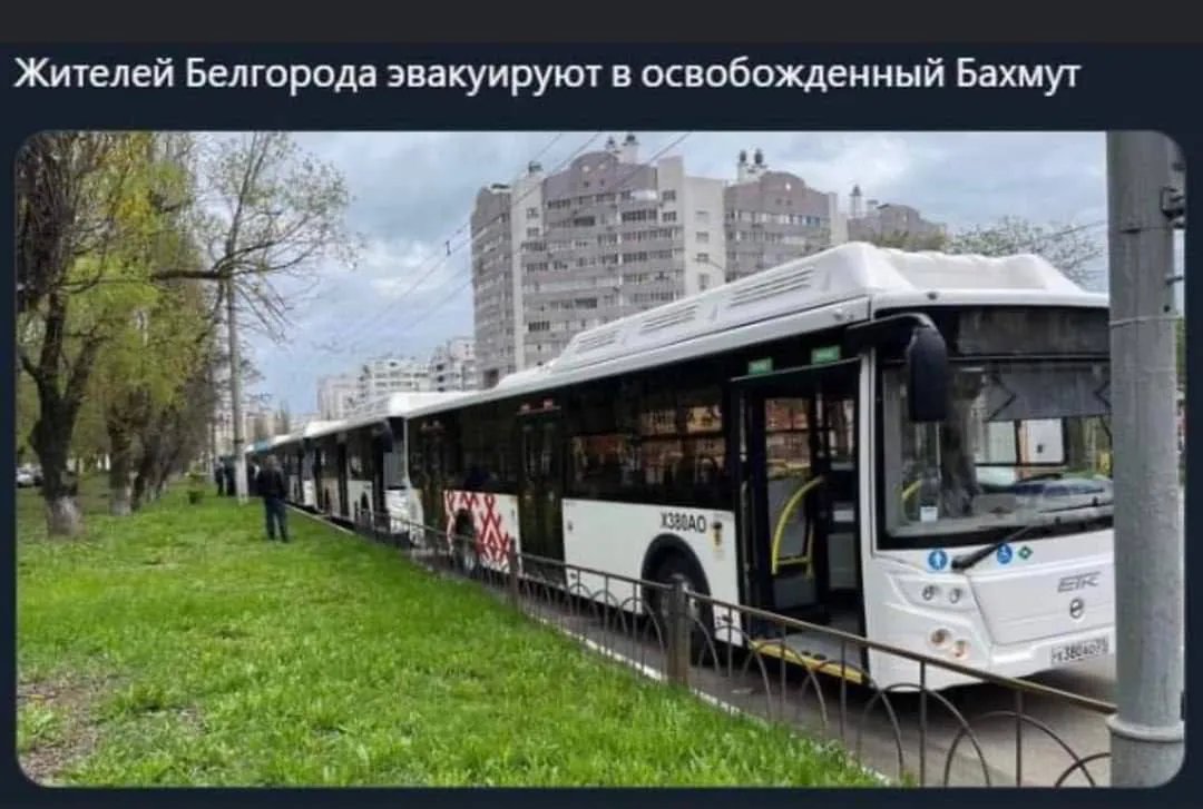 Россиянам стоит увидеть Бахмут