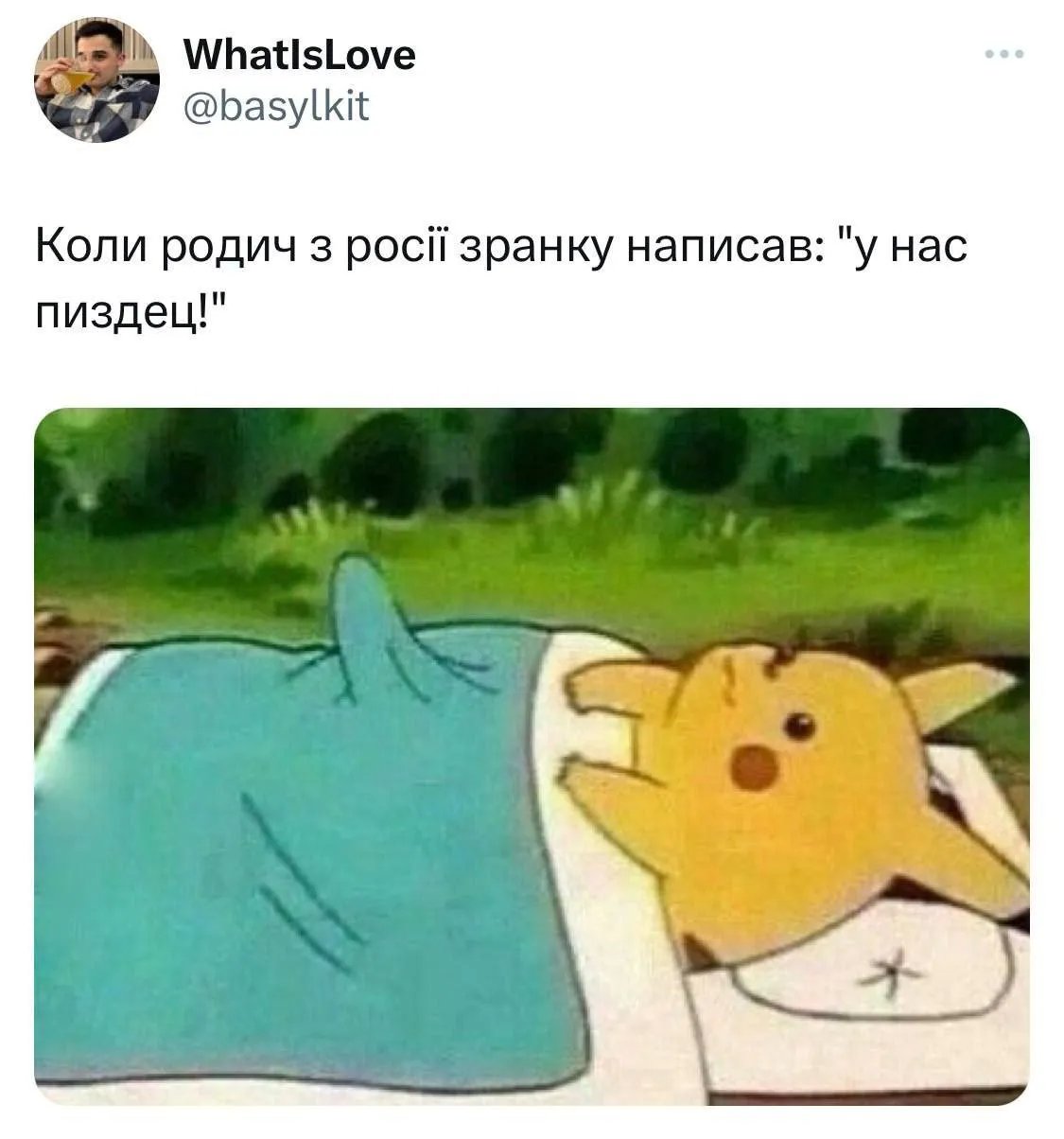 Утро может быть таким