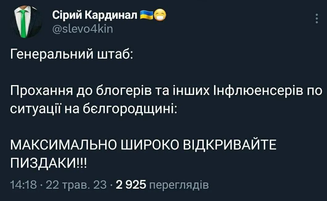 Важливе звернення до жителів БНР