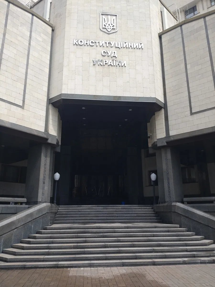 В Конституційному Суді здають в оренду 2 квадратні метри: Князєв може організувати там збір підписів на свою підтримку 1