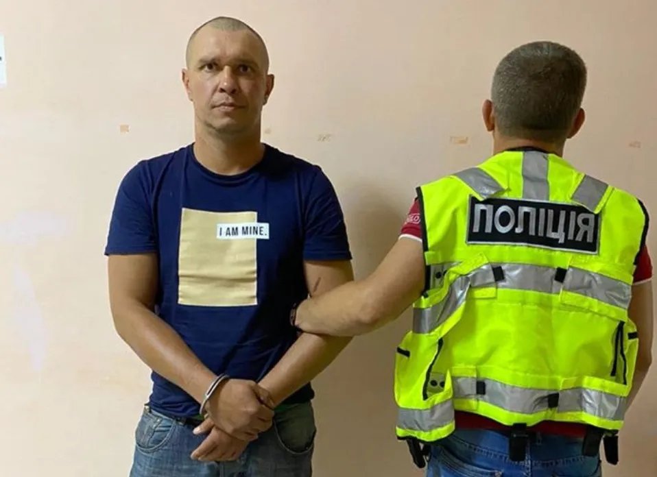 нападник нападник