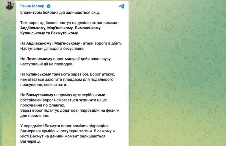 Вони перегруповуються, бо зазнали багатотисячних втрат: Череватий і Маляр про вихід "вагнерівців" з Бахмута 1