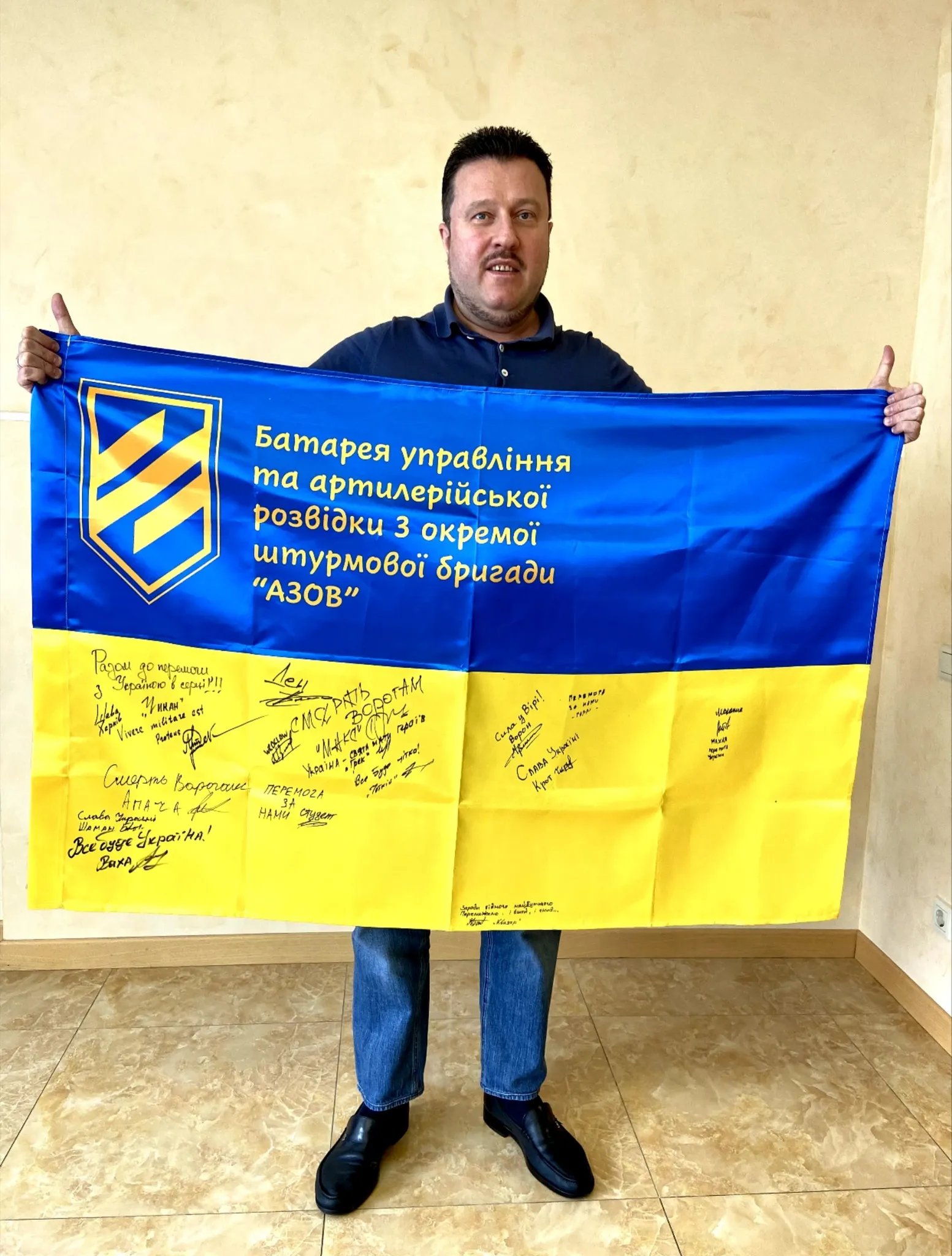 Яценко з прапором Яценко з прапором