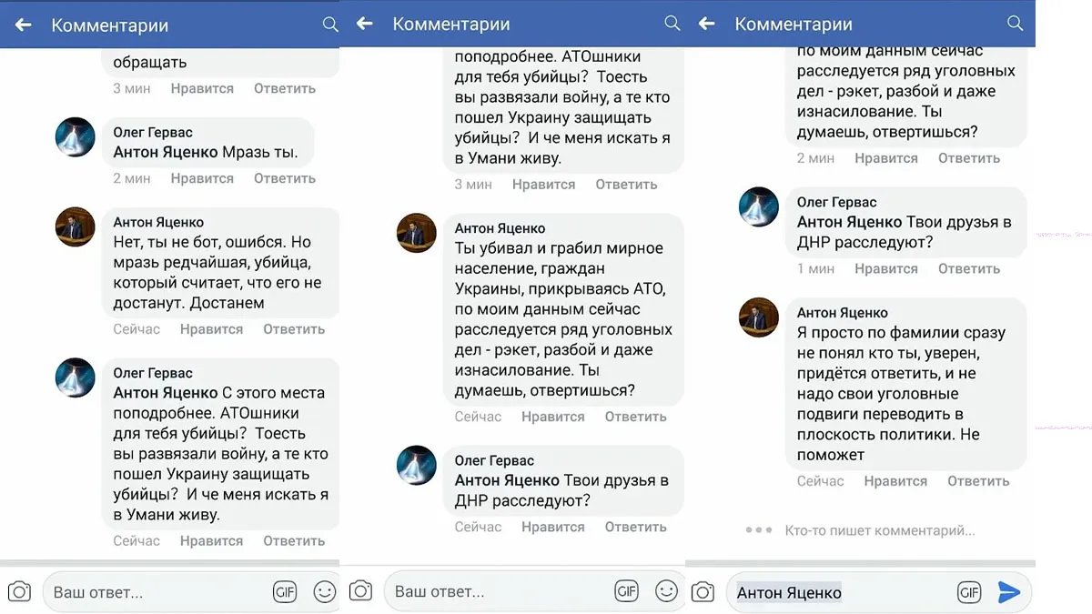 Образи Яценка в бік кіборга Образи Яценка в бік кіборга