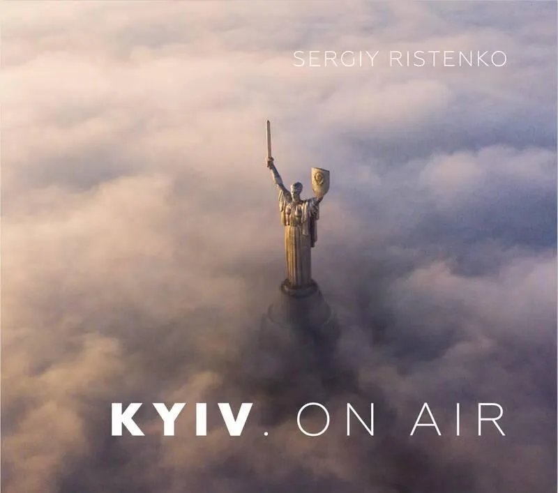 День Києва 2023: коли святкувати та яка програма 3