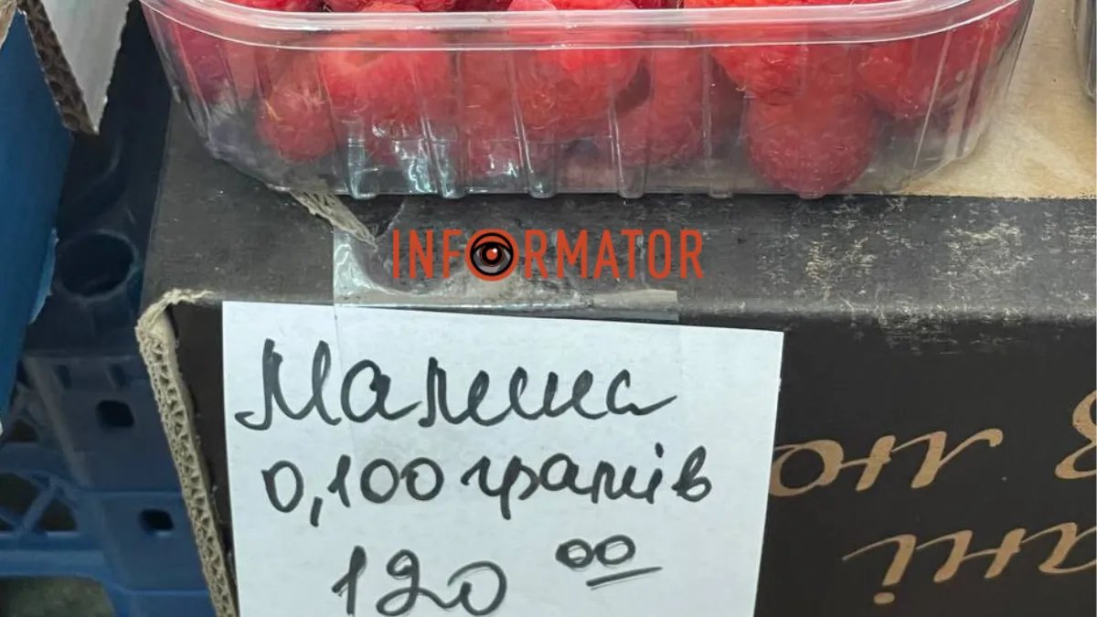 У Києві “злетіли” ціни на малину: де ціни сягають 2 тисяч грн 1