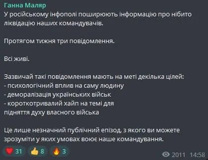 Заява Маляр Заява Маляр