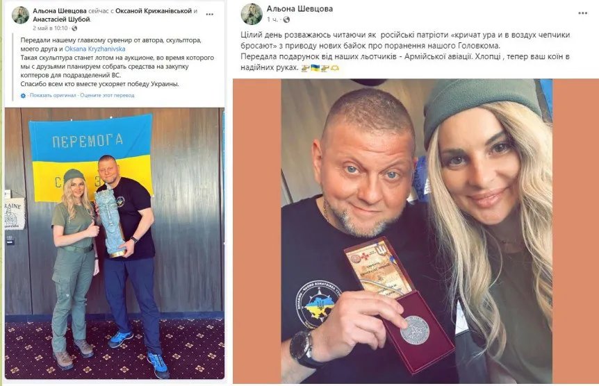 Пост з Залужним Пост з Залужним