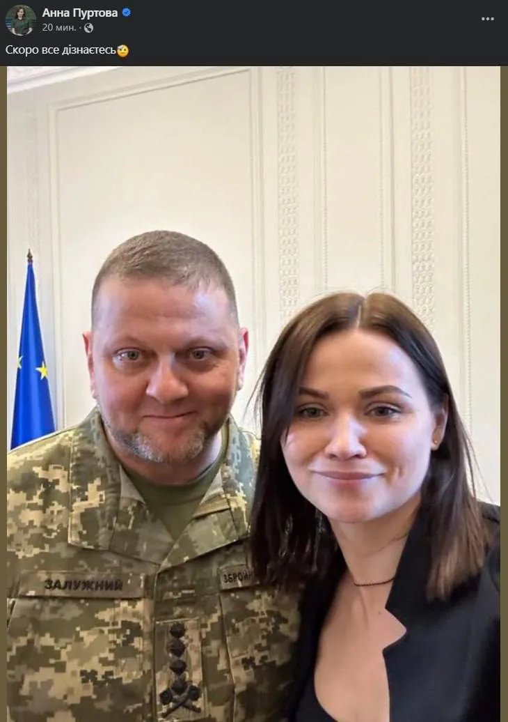 Пост про Залужного Пост про Залужного