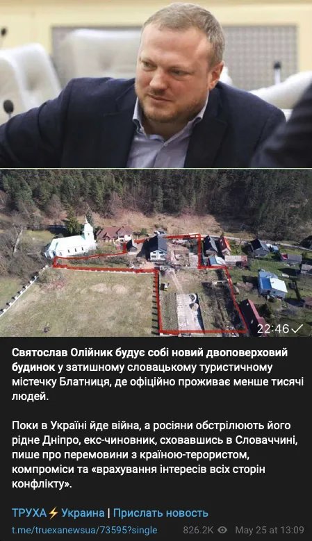 скрин tg скрин tg