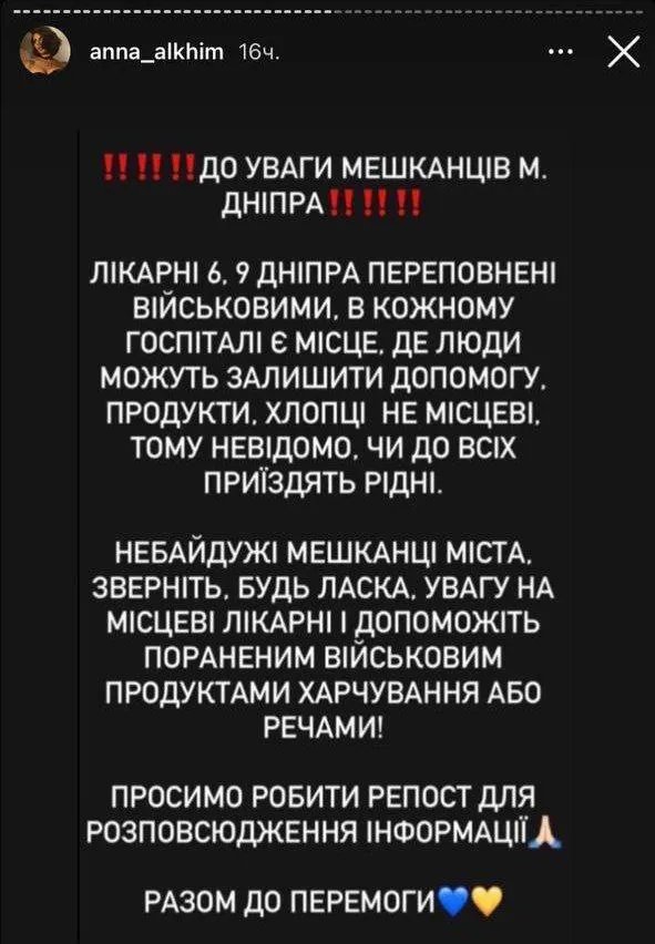 Публікація Алхім