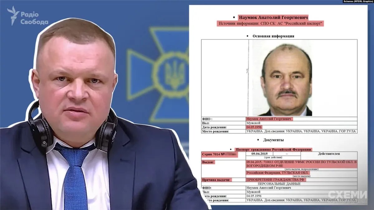 Батько нового заступника голови СБУ має чинний паспорт рф 1