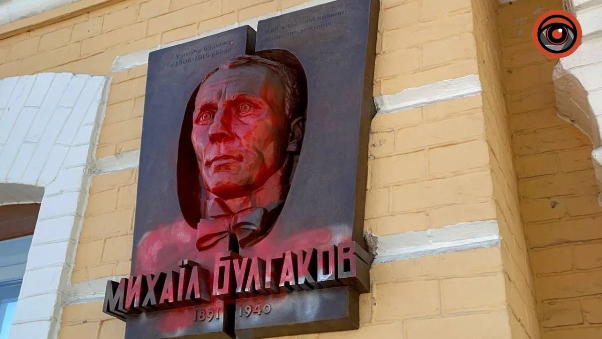Кияни нагадали, що Булгаков у своїх творах поливав Україну брудом Кияни нагадали, що Булгаков у своїх творах поливав Україну брудом
