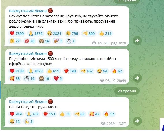 Без "Вагнера" рашистам важко: в районі Бахмута ЗСУ просунулися на 350-450 метрів, окупанти зазнають великих втрат - Череватий 1