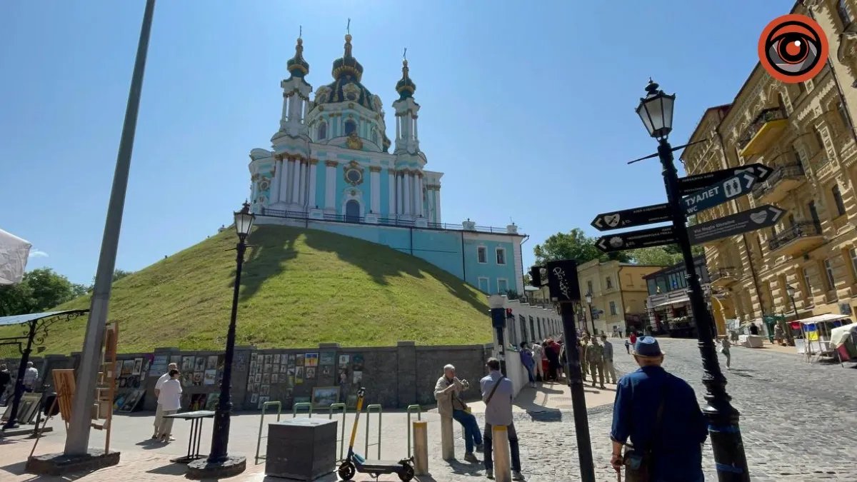 День Києва День Києва