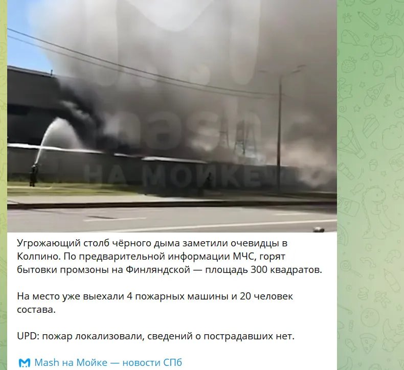 Повідомлення Mash