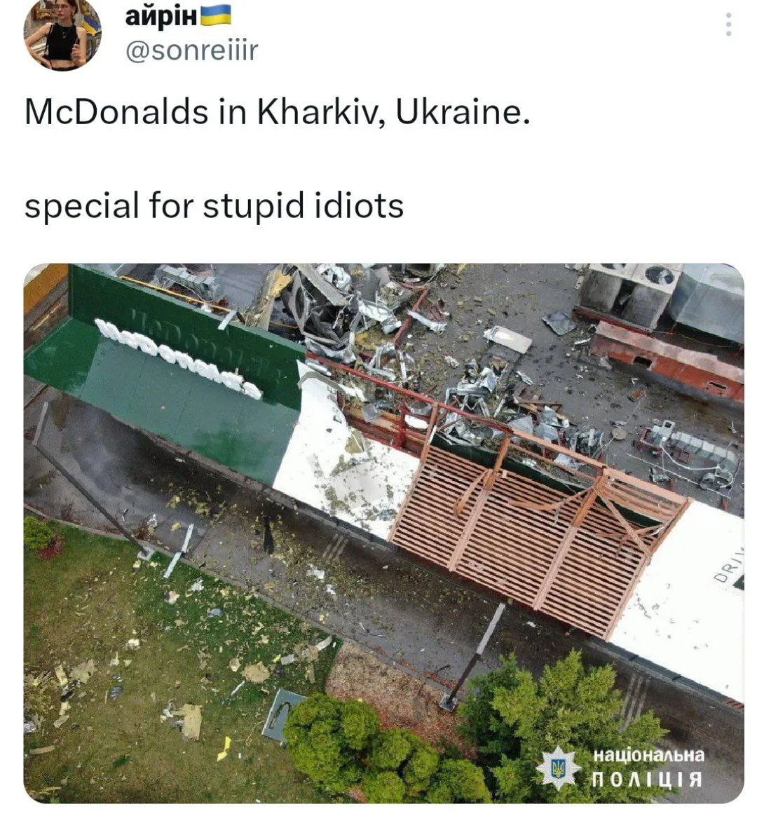МакДональдз в Харкові