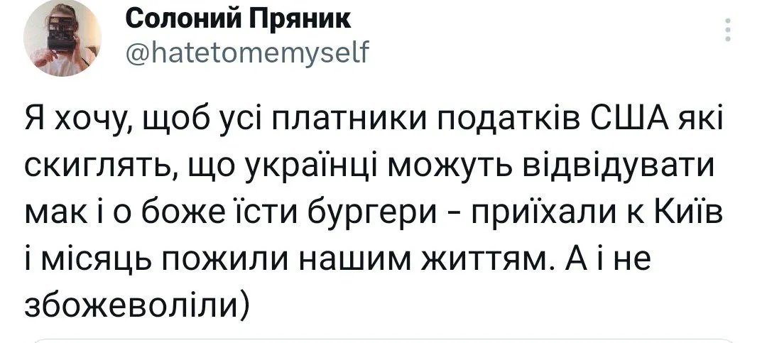 Welcome to Kyiv!