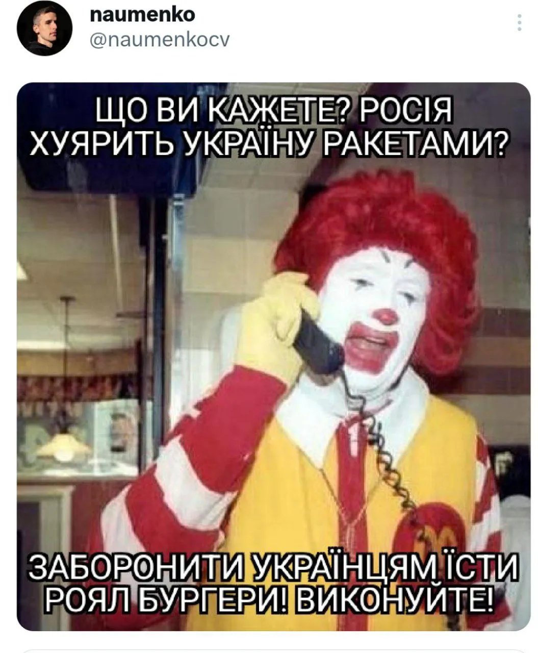 Бургери під заборону!